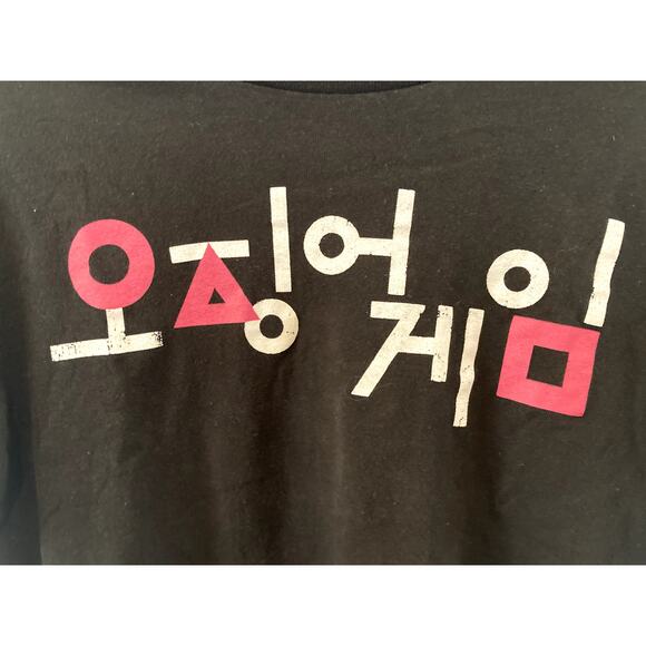 Squid Game T-shirt - Picture 3 of 6